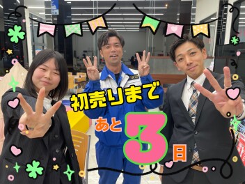 あけましておめでとうございます！！